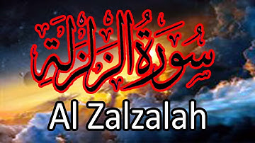 Surat Az-Zalzalah (The Earthquake) || سورة الزلزلة || Al Zalzalah with Urdu Translation
