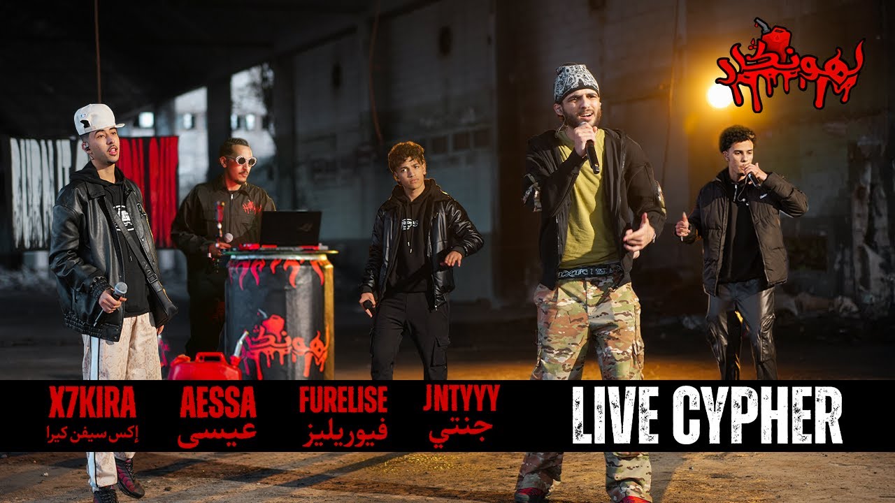 Lembawe9, Furelise, X7kira, Jntyy, Aessa LHANGAR LIVE CYPHER 2025