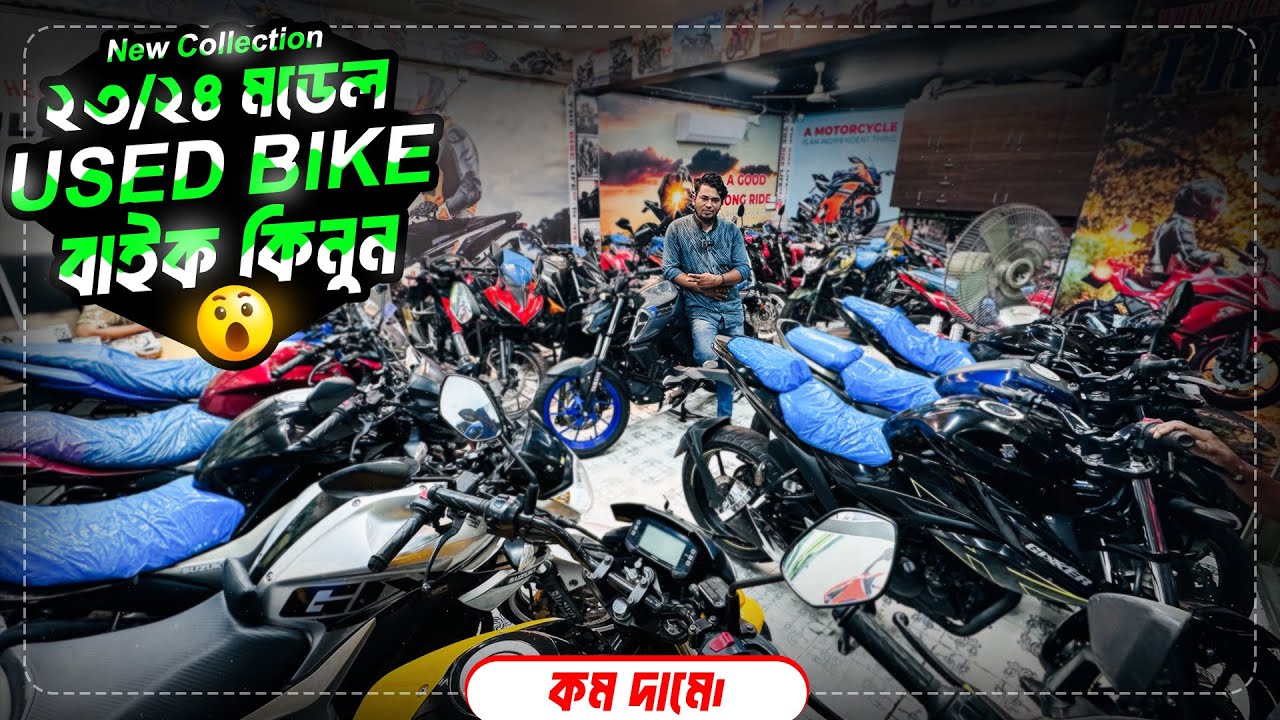 Used Bike Price In Bangladesh 2024 used-bike-price-in-bangladesh-2024
