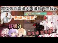 Ayame的V最協練習! 不聽教練指揮邊慌張邊亂殺引來隊友驚嘆w【百鬼あやめ】【百鬼綾目】【Vtuber中文】