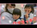 バイバイタッチ! 泣かずに上手にできました! 原歯科医院 【調布市 布田駅 八雲台】