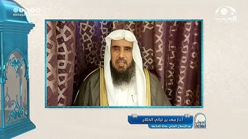 حكم تجاوز سجود التلاوة في الصلاة | الشيخ:أ.د. سعد الخثلان | الجواب الكافي