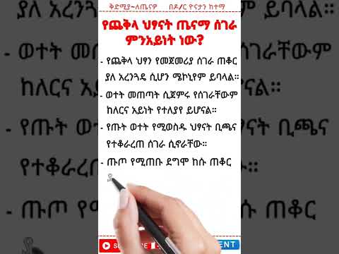 ቪዲዮ: የጥርስ ጥርስ ለምን በየጊዜው መታጠፍ አለበት?