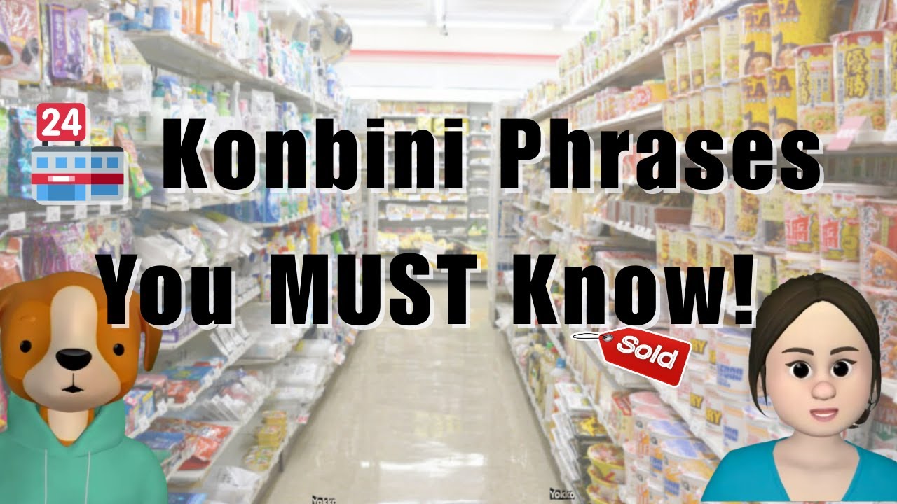 Useful Japanese Phrases for Convenience Stores 🏪 | コンビニでよく聞くフレーズ (英語＋日本語字幕付き) #japaneselanguage