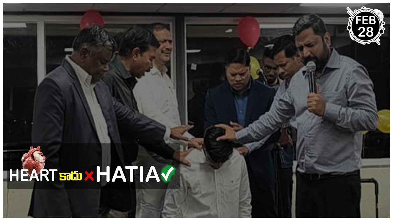  || HEART 💜 కాదు HATIA దర్శనం|| 🔴|| KRUPA SEKHAR BABU || NISSIE SAMUEL ||