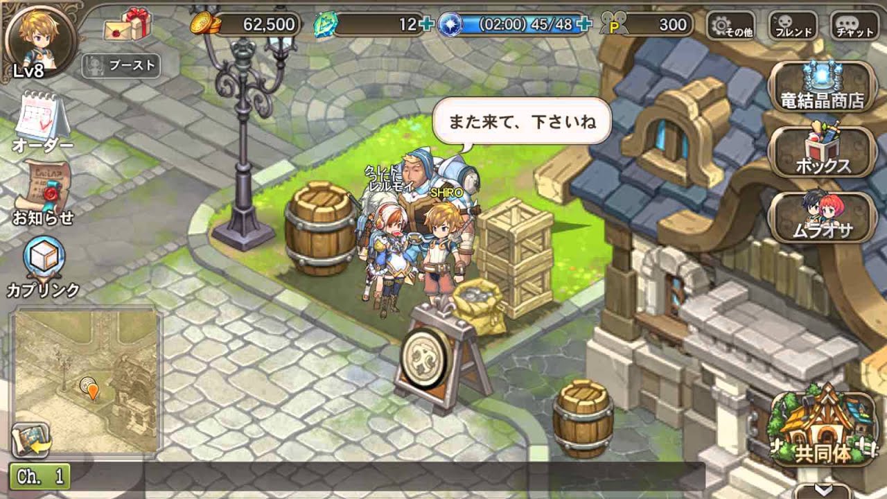 ブレスオブファイア6 ガチャ マルチミッション Youtube ブレスオブファイア6 ガチャ マルチミッション Youtube
