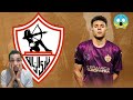 جون ادورد ينهي صفقه زلاكه رسميا للزمالك تأديب زيزو اول الراحلين عن الزمالك محمد شريف زملكاوي رسميا