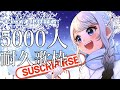 【#耐久配信/#歌枠♪】チャンネル登録者5000人！延長戦！【#Vtuber/鶴 羽衣子】