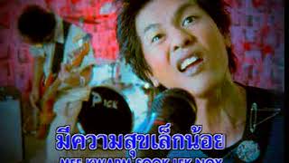 Students Ugly - สะใจโรคจิต