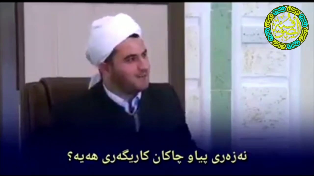 ئایا نەزەری پیاوچاکان و ئەولیا کاریگەری هەیە ؟ | دکتۆر ئیبراهیم هەرشەلی