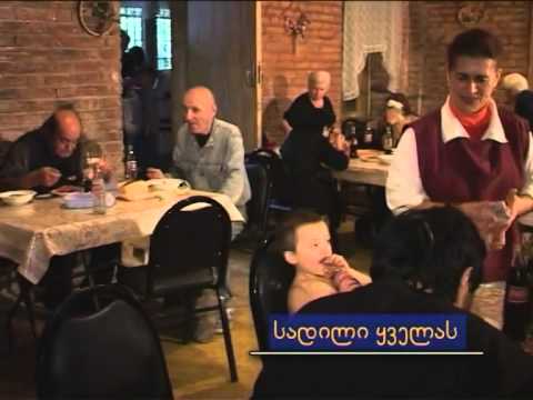 14 იანვარი სადილი ყველას \"კათარზისში\"
