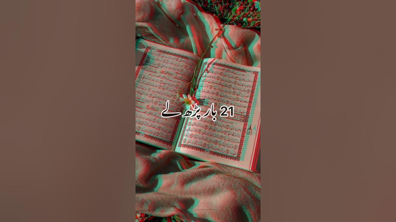 quran ramadan youtube
