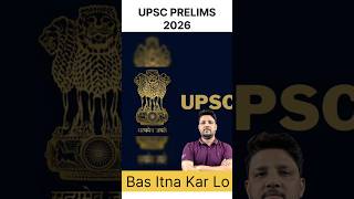 Prelims 2026 Crack Karna Hai? Bas Itna Kar Lo ⚡