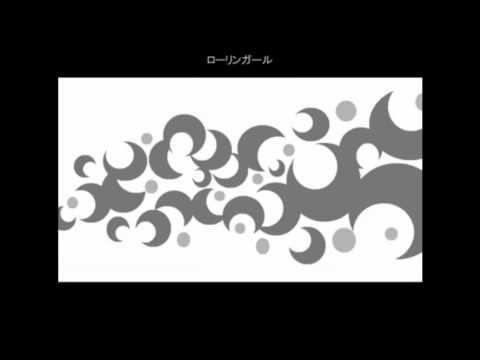 【ローリンガール】タイツォンver歌ってみた。