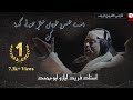 Ae Khusrave Khuban Lyrics Farsi Kalam Fareed Ayaz And Abu Muhammad Hafiz Shirazi Qawali Ae Khusrave Khuban Lyrics Farsi Kalam Fareed Ayaz And Abu Muhammad Hafiz Shirazi Qawali