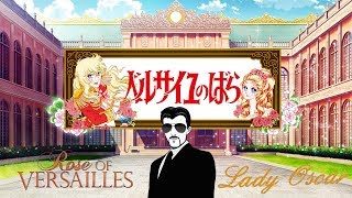 Video thumbnail of "STEFANO ERCOLINO - VERSAILLES NO BARA / BARA WA UTSUKUSHIKU CHIRU (2019) Cover Lady Oscar 🌹 [AMV]"