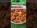 1 KG of chicken is only ₹36 #youtubeshorts #shortvideo #ytshorts #food #recipe