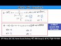 RRB GROUP D MATHS MOCK TEST | MATHS PRACTICE SET | GROUPD MATHS CLASSES, SSC MATHS #mathstricks #upp
