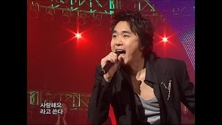 【Tvpp】Jo Sung Mo - Love Diary, 조성모 - 사랑일기 @ Camp 