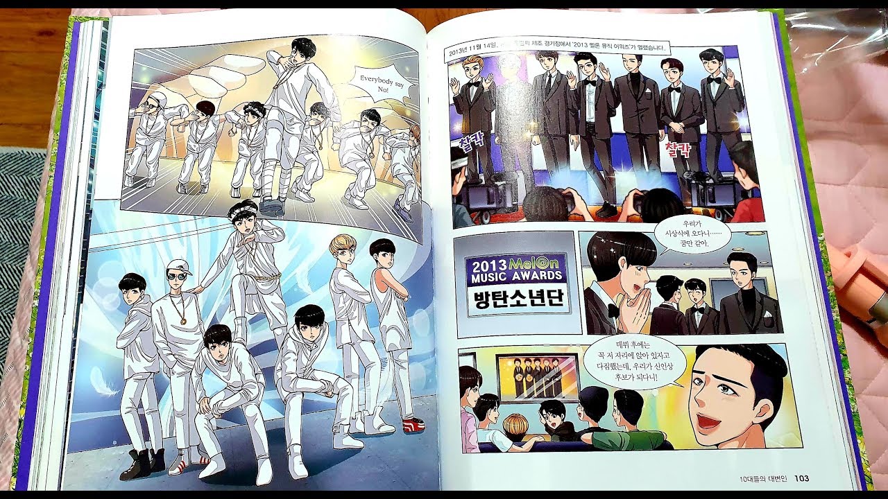 Bts Comic Book (Who? K-Pop) 방탄소년단 Review - Youtube