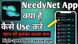 needy net app kaise use kare ।। how to use needynet app ।। NeedyNet ।। needy net app । Needy Net App screenshot 1