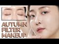 [How to] AUTUMN FILTER MAKEUP - 가을필터 메이크업[립프레션 샤인 #고로지 K-Drama K-Beauty