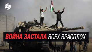 Военная помощь США очень своевременна - Самсон Кацман о войне в Израиле