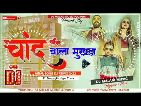 Chand wala mukhda leke chalo na bajar mein (sunil)   DJ mixing sound check hard bass DJ song