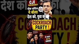 CJI Controversy 🔥 Yuva Ko ‘Cockroach Party’ Bolne Par Hungama! #cji #chiefjustice #supremecourt
