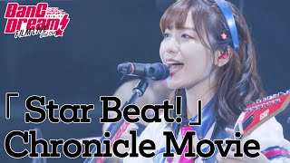 Poppin'Party「Star Beat!」Chronicle Movie