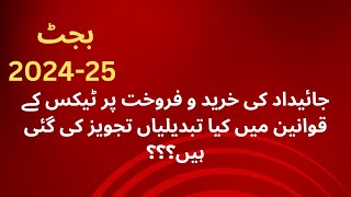 Tax on Real Estate - Budget 2024-25