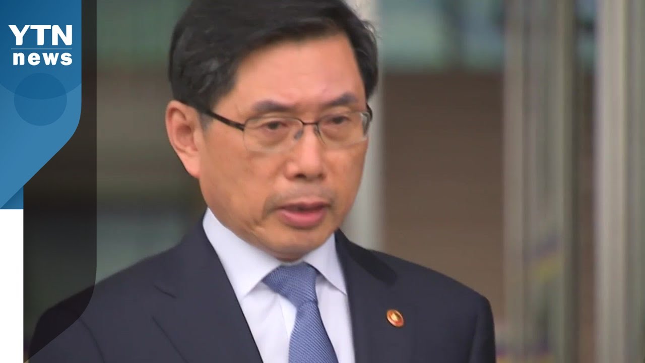 [뉴있저] 박상기 "윤석열, 처음부터 조국 낙마 요구...개혁 막기 위한 기획 수사" / YTN