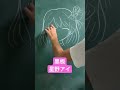 黒板星野アイ　#oshinoko #ai #星野アイ