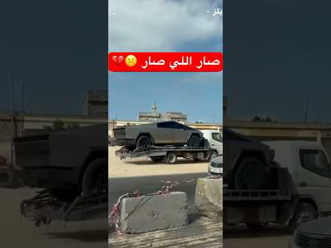 صدمة صاحب السيارة تبكي اكسبلور نارينبيوتي ترند دبي غيث مروان شيرين بيوتي سيارات 