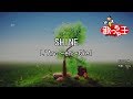 【カラオケ】SHINE / L'Arc~en~Ciel
