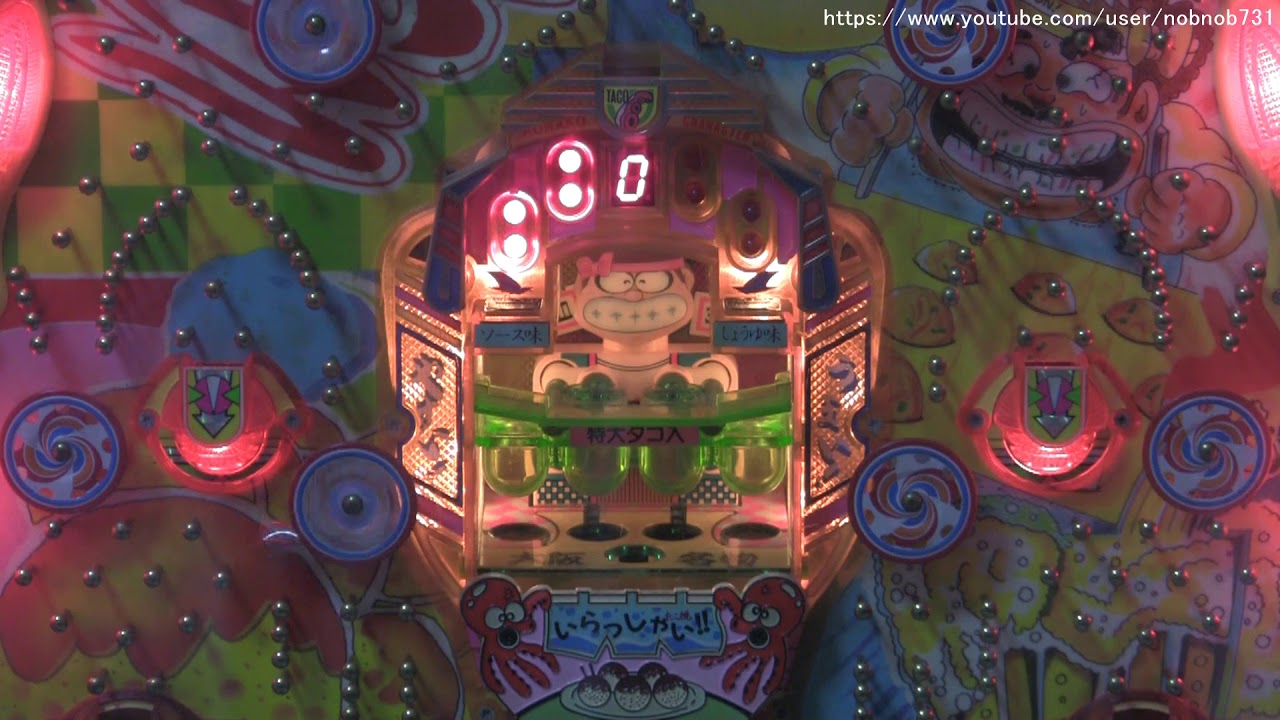 いらっしゃい（奥村遊機）【新要件　羽根物　懐かしのパチンコ】