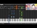 【TV】Yowamushi Pedal: New Generation Ending - Now or Never (Piano)