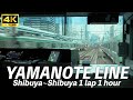 [JAPAN TOKYO] 1 HOUR COMPLETE Yamanote Line 山手線 Train Ride - CAB VIEW 前面展望 - INNER LOOP | 4K