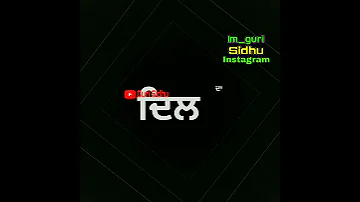 Taj Mahal-Jass Pedhni-Whatsapp status by Guri Sidhu Bhagu