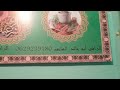 كيف تشخص حالتك مع الراقي ابو خالد المغربي