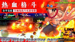 One Piece Fighting Path - #Official link in description (Android/IOS). Part-2 Zoro the pirate hunter screenshot 3