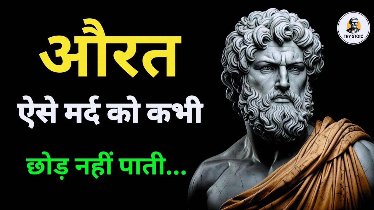 ऐसा मर्द बनो जिसे कोई छोड़ ही न पाए 😈 Dark Psychology of Attraction