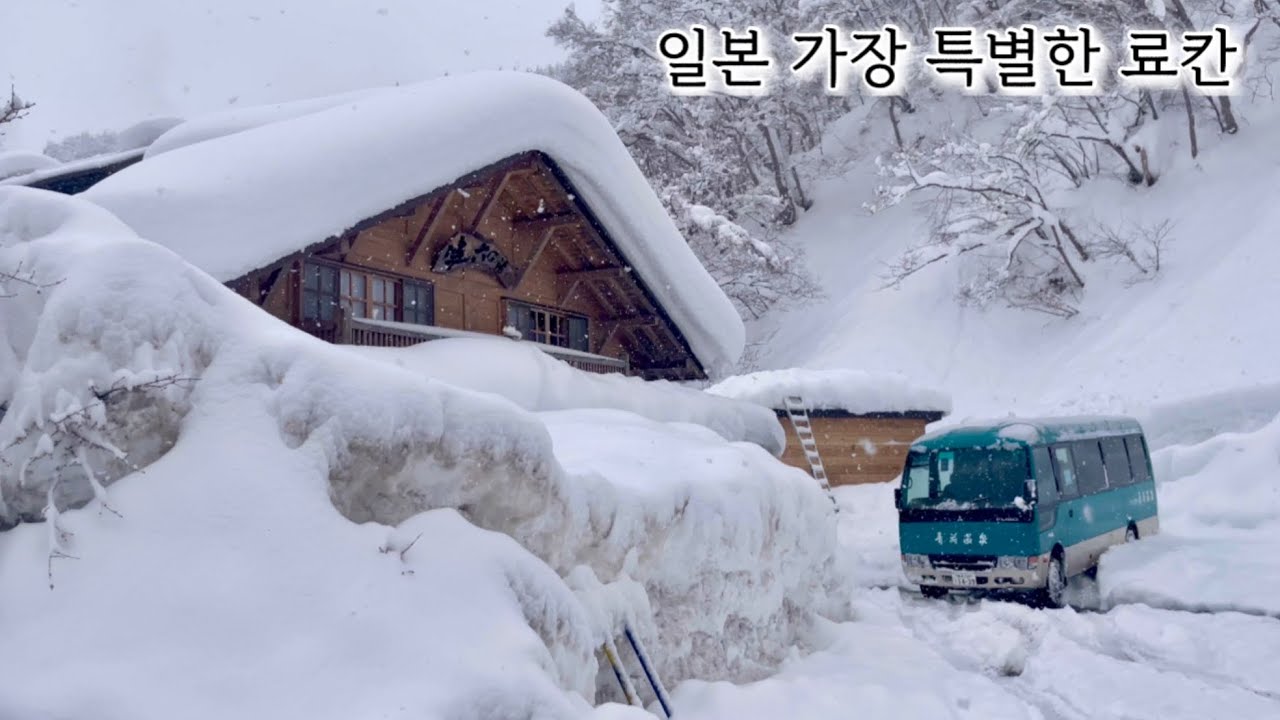 전기, 핸드폰 사용이 불가능한 세상과 단절된 아오니 온천ㅣ핸드폰이 꺼진 순간, 진짜 여행이 시작됐다ㅣ아오모리 2편