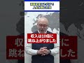 言葉を変えただけで人生が動いた話
