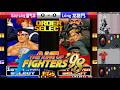 KOF 98! BAQI YANG 🇨🇳 VS LONG 🇨🇳 #kof98 #gotvg #fightcade #fgc