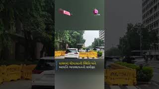 મુખ્યમંત્રી ભૂપેન્દ્ર પટેલની અધ્યક્ષતામાં મહત્વની કેબિનેટ બેઠક