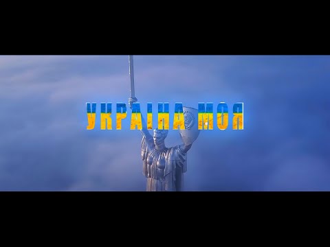 Arturro Mass Liey Україно моя Almaz Project Alex Fleev Remix 