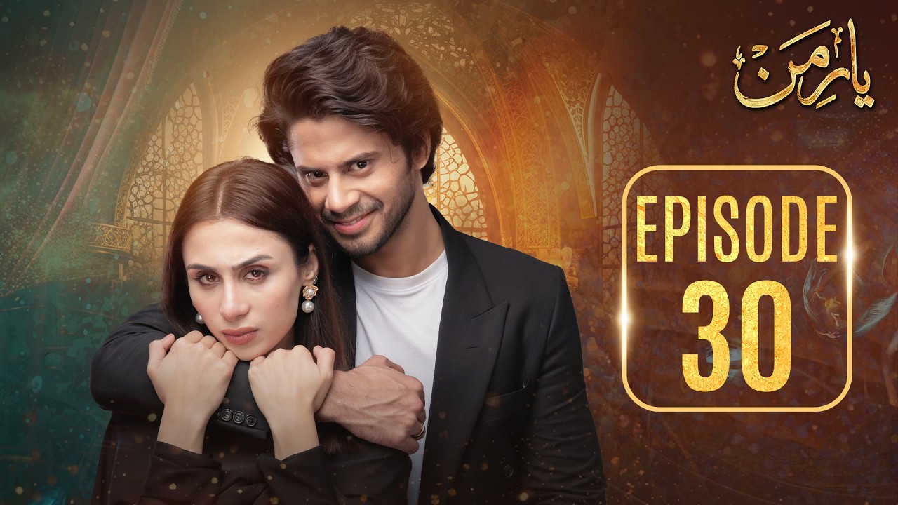 Waheed 30 Yaar e Mann Episode 30 l Mashal Khan l Haris Waheed l Fariya Hassan l ...