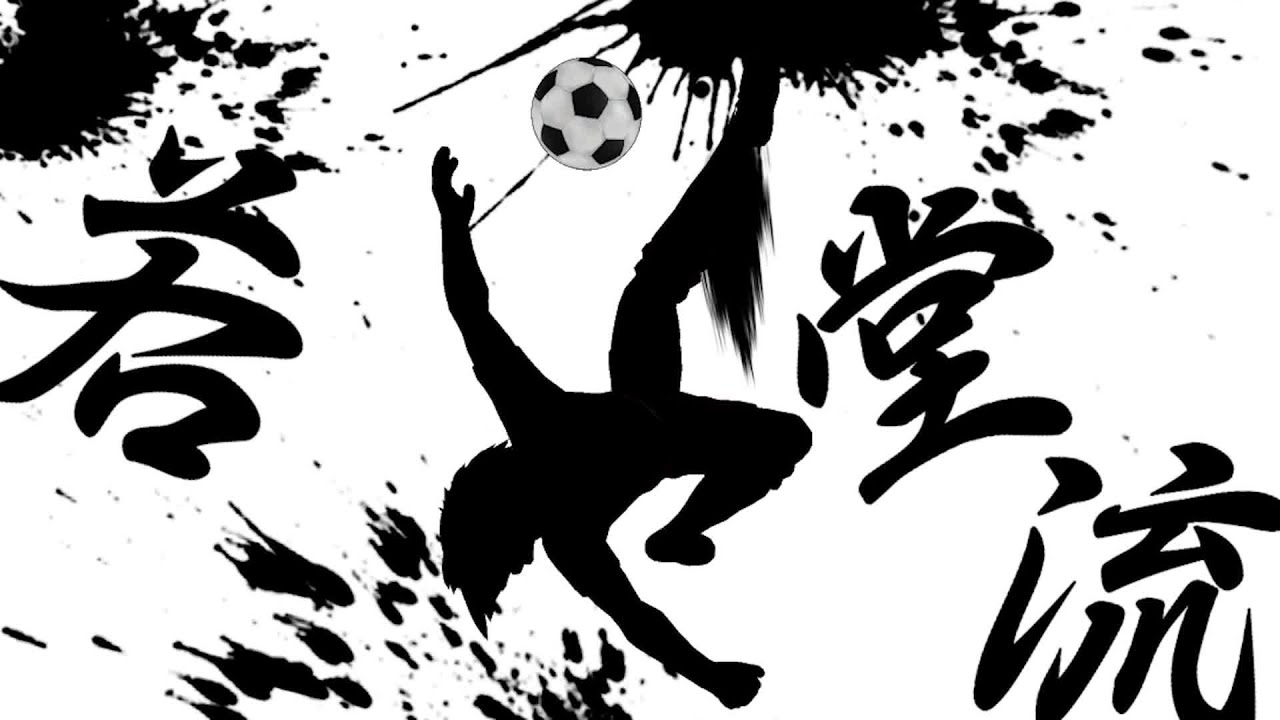 Ken Wakashimazu:Ultimate Wakado-ryu Phantasmal Dimension Kick 