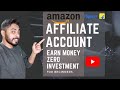 How to make money from Amazon 2021| Amazon affiliate account | Good part-time job